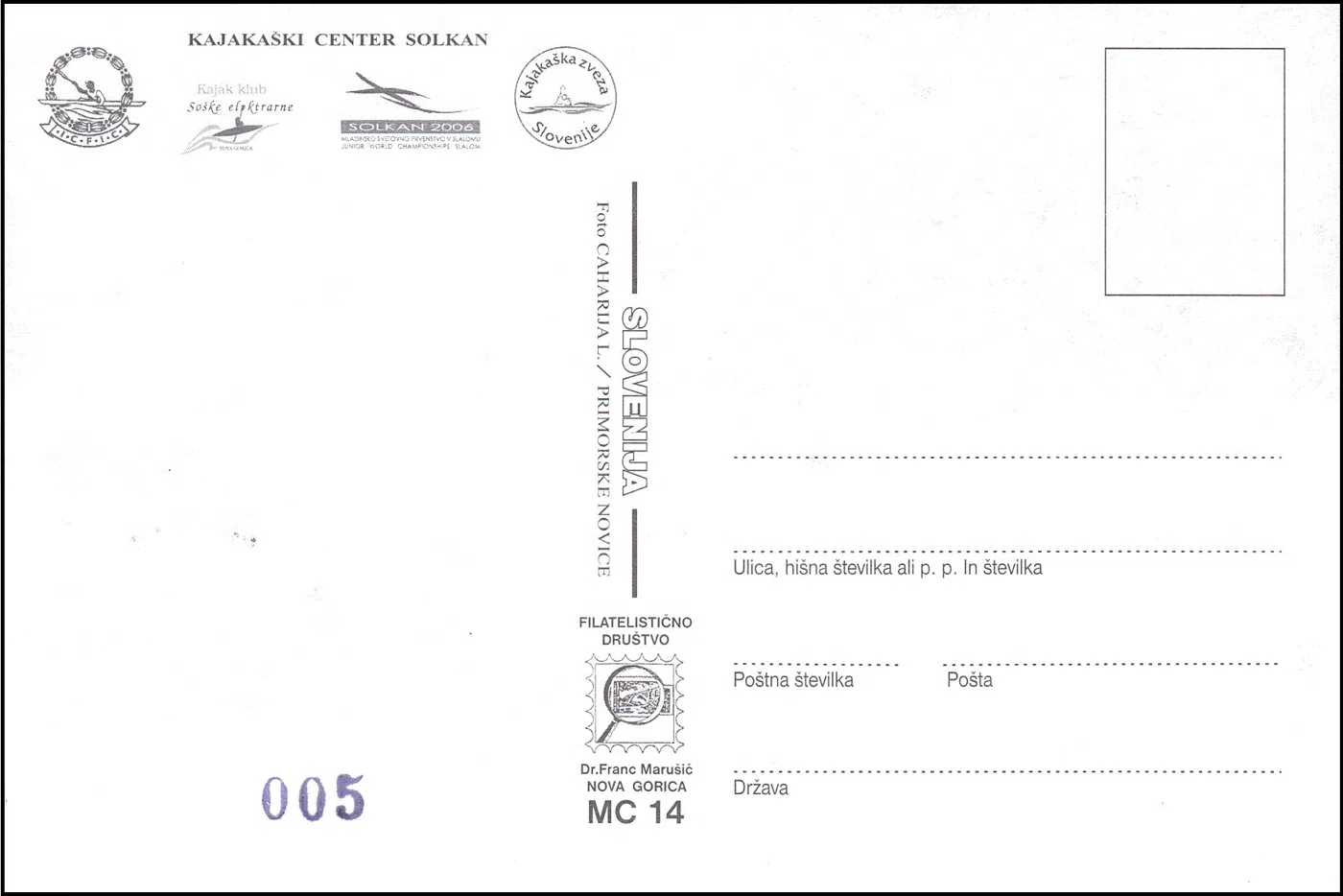 SVETOVNO MLADINSKO PRVENSTVO PRVI DAN